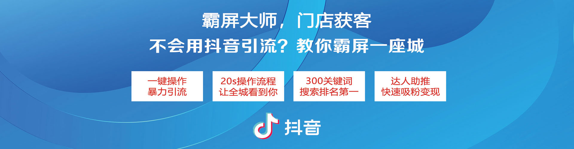 清水河百度广告竞价