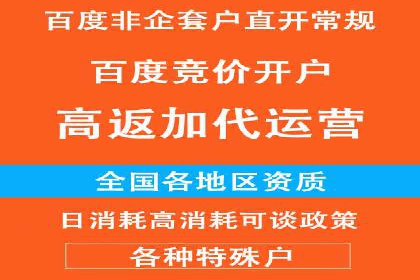 某电商巨头的信息流开户秘诀与效果展示